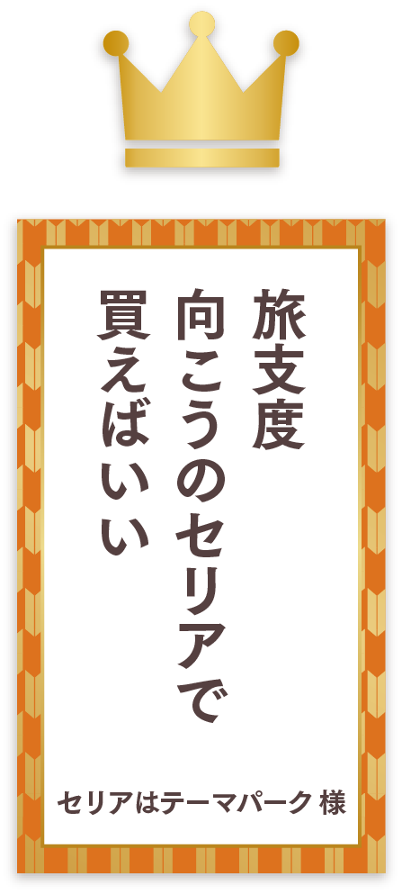 ママずるい 僕らはひとつ ママ無限 ＹＵＮＡ様